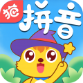 猫小帅拼音App 3.1.8