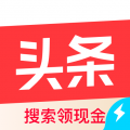 今日头条极速版官方免费下载安装最新版 9.5.8.0